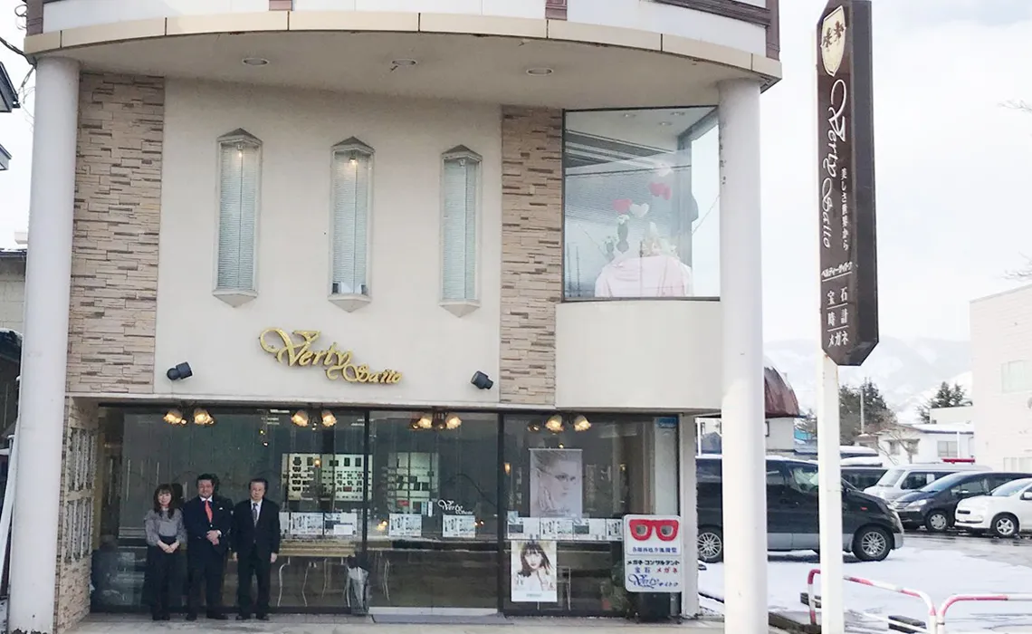 ヴェルティー長井店