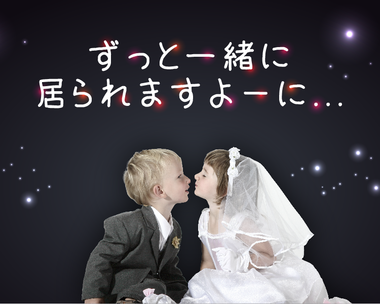 鳥取で結婚指輪・婚約指輪を探すなら|ジュエリー&メガネスイスの魅力とは?
