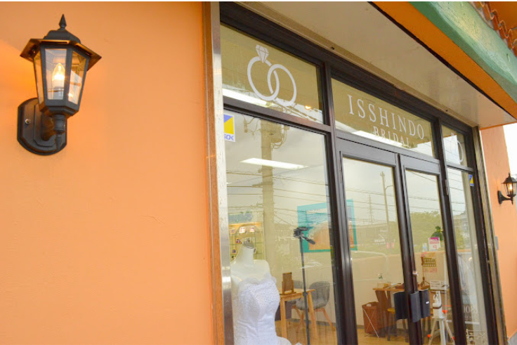 千葉県の結婚指輪・婚約指輪のセレクトショップ ”ISSHINDO成田店"