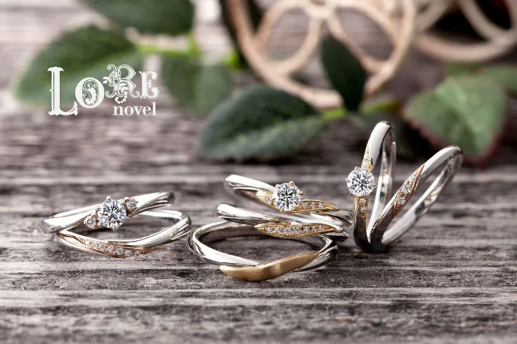 “物語を刻む”結婚・婚約指輪ブランド｜LORENOVEL（ロアノベル）の魅力とは？