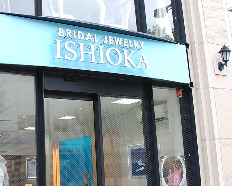 BRIDAL JEWELRY ISHIOKA 店舗写真