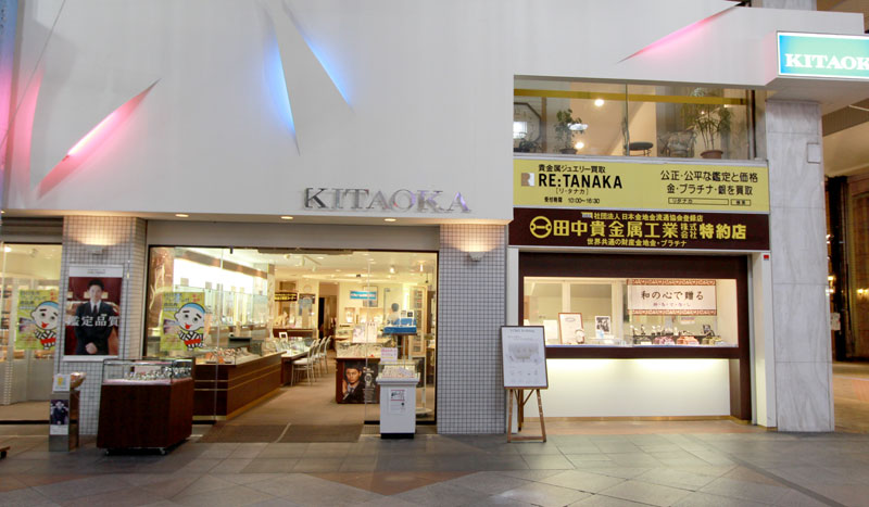 KITAOKA 店舗写真